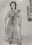 魚玄機(jī)